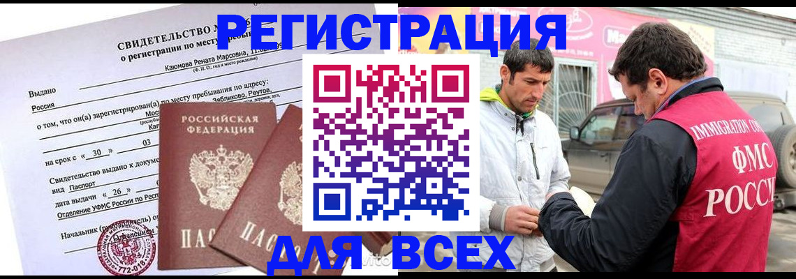 пропишу в квартире в Ворсме