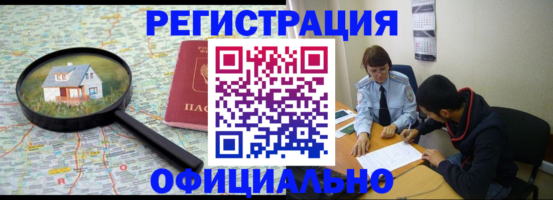 регистрация для школы в Ворсме